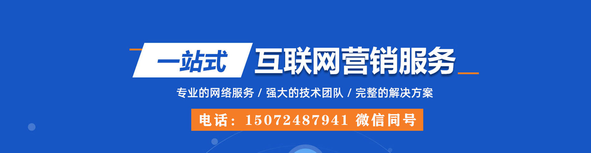 吉木乃百度竞价开户