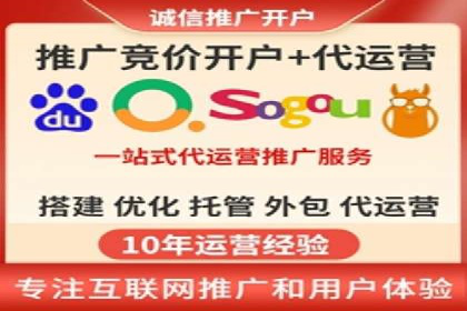 百度竞价代理优化策略：案例分享与借鉴